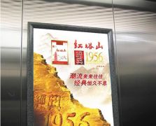 電梯廣告標(biāo)牌