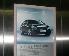 電梯廣告標(biāo)牌