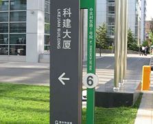 廣告標(biāo)牌
