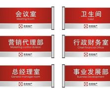 廣告標(biāo)牌